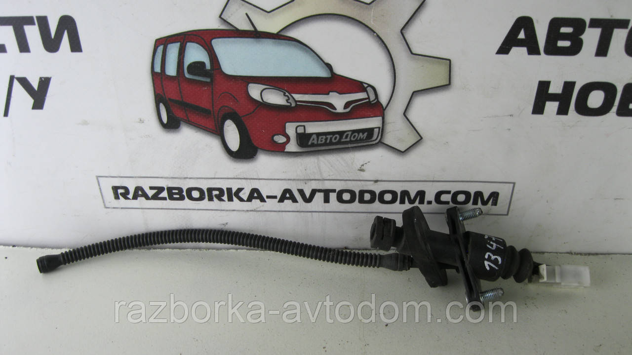 Головний циліндр зчеплення Opel Combo (01-11), OE: 9126216