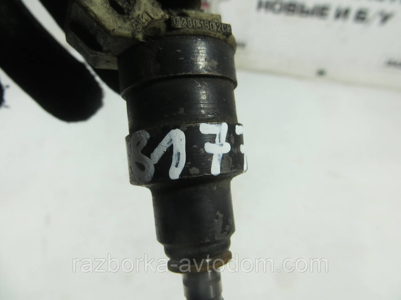 Форсунка бензинова 2.0-2.3i BMW 3 E30, 5 E28 (1982-1994) ОЕ: 0280150208, 13641284408, 7700708959