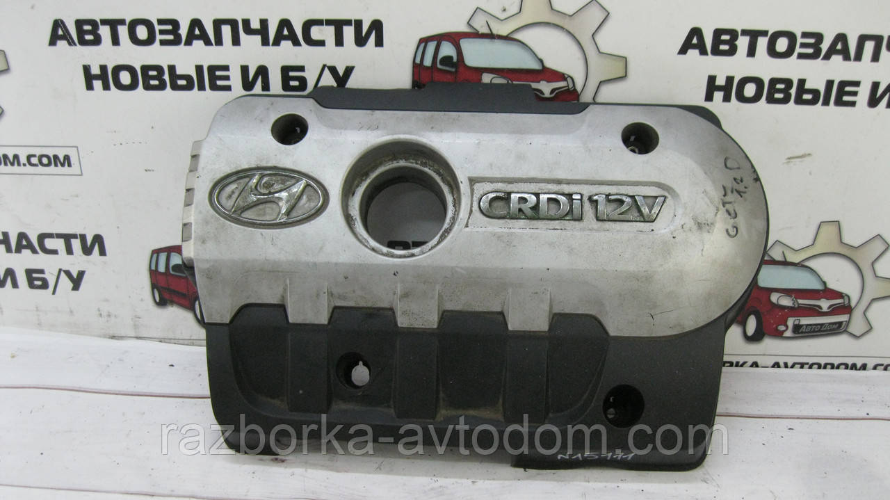 Декоративна кришка двигуна 1,5CRDI Hyundai Getz (2002-2005) OE:29240-27700, 2924027700