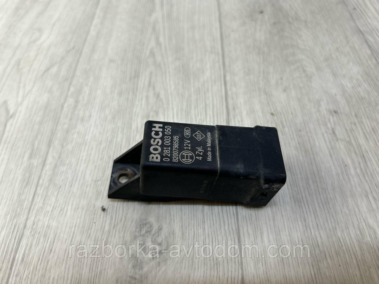 Реле свечей накала 1.6DCI Renault Scenic 3, Megane 3, Trafic 3 OE:0281003050, 8200798585