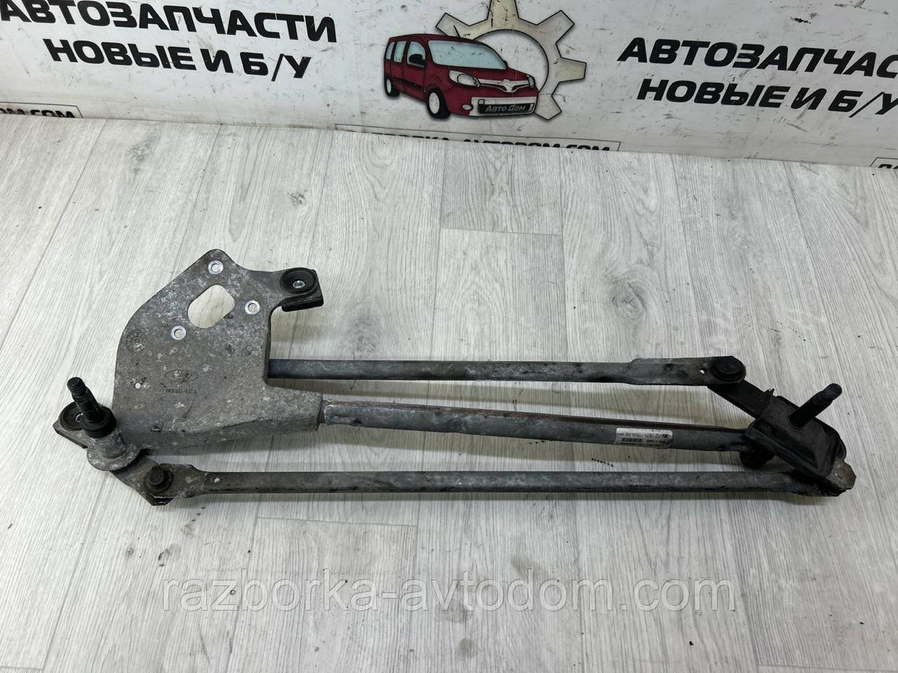 Трапеція двірників передніх (склоочисника) Ford Mondeo MK4 (07-10) OE:7s7117504ad