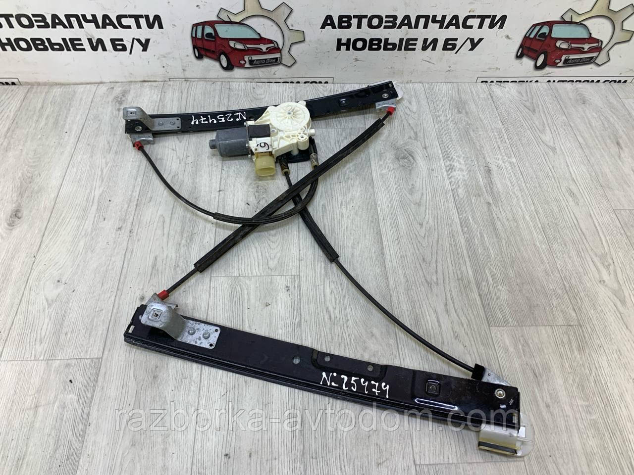 Склопідіймач електричних дверцят передньої правої Ford Mondeo (07-14) OE: 7S71A23200BL