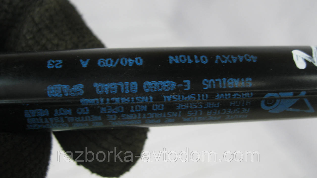 Амортизатор кришки багажника Citroen C4 Picasso (2006-2013) OE:8731 P0