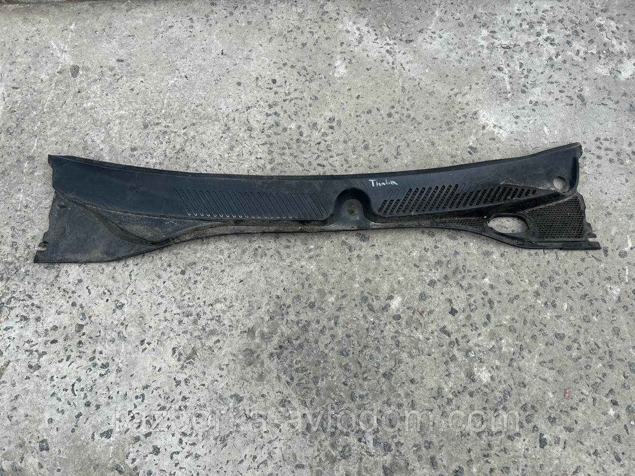 Пластик під лобове скло (ЖАБО) RENAULT SYMBOL 2 (08-12), Thalia 2 ДЕФЕКТ кріплень OE: 8200699940