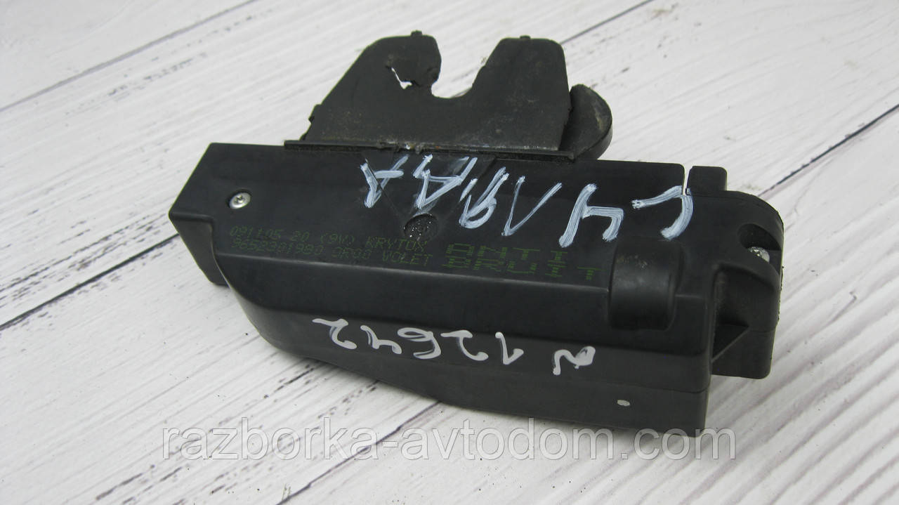 Замок багажника ДЕФЕКТ Peugeot 206, 307, 407, Citroen C2, C3, C4, C8, Xsara Picasso OE:871987