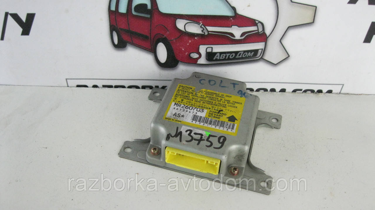 Блок керування Airbag SRS Mitsubishi Lancer COLT (1996-2003) OE:MR260703, x6t39473