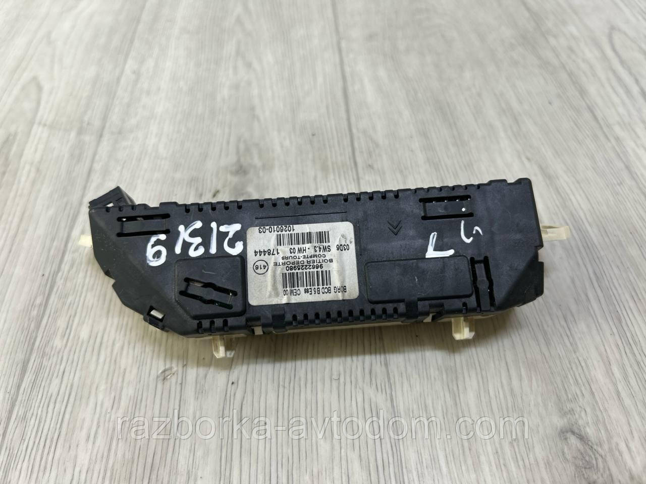Бортовий комп'ютер, екран, дисплей інформаційний Citroen C4 (04-10) OE:9662225980