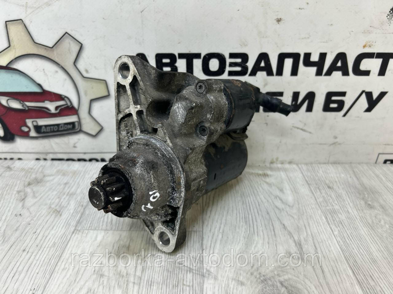 Стартер б.у (Bosch) CS1197, CS1282 Skoda Fabia 1, Audi A2, VW POLO, Fox, Golf, Bora, Seat Ibiza, (10 зуб) 0.9 KW