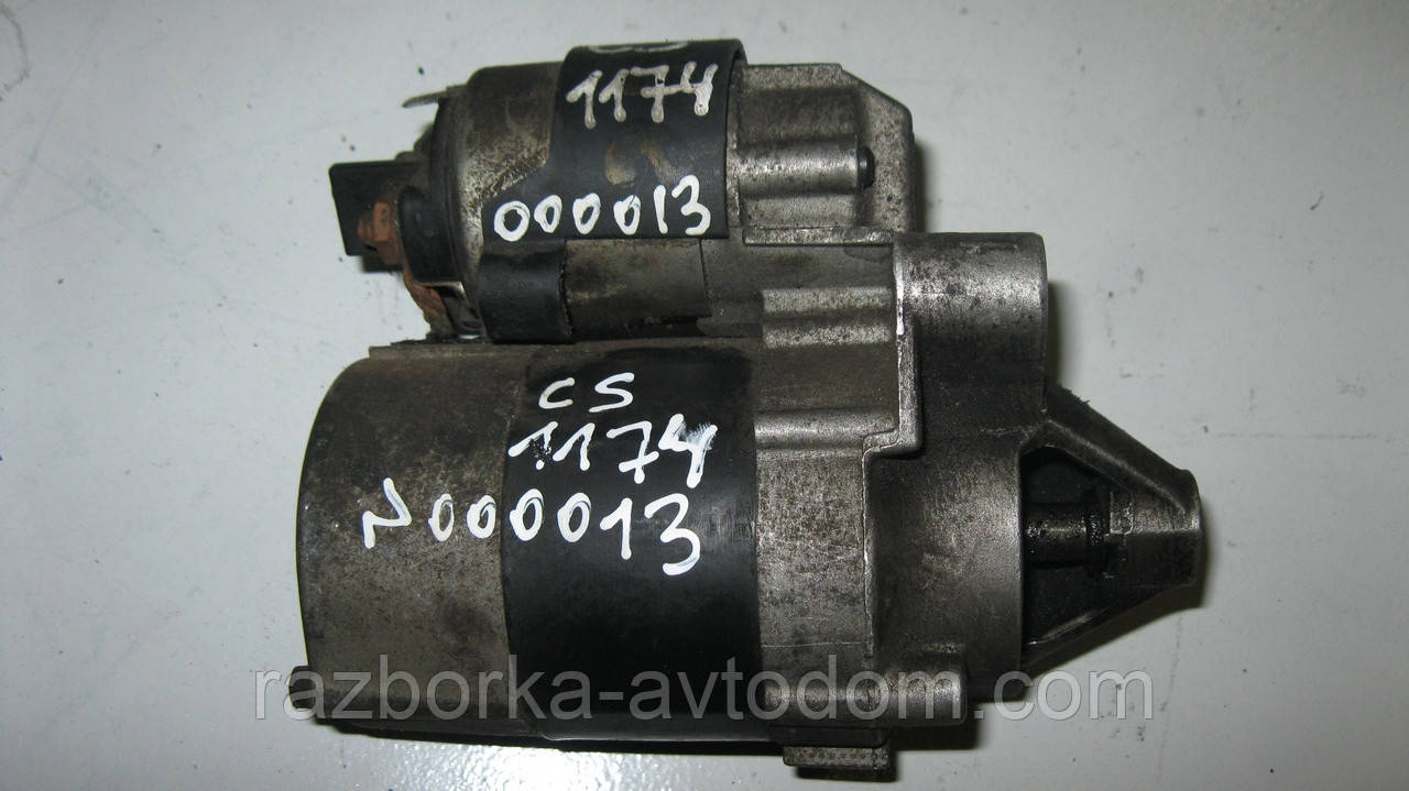 Стартер CS1174 б/у (Valeo) Renault Kangoo, Laguna, Megane, SCENIC, SYMBOL, THALIA, Nissan KUBISTAR (8зуб) 12V