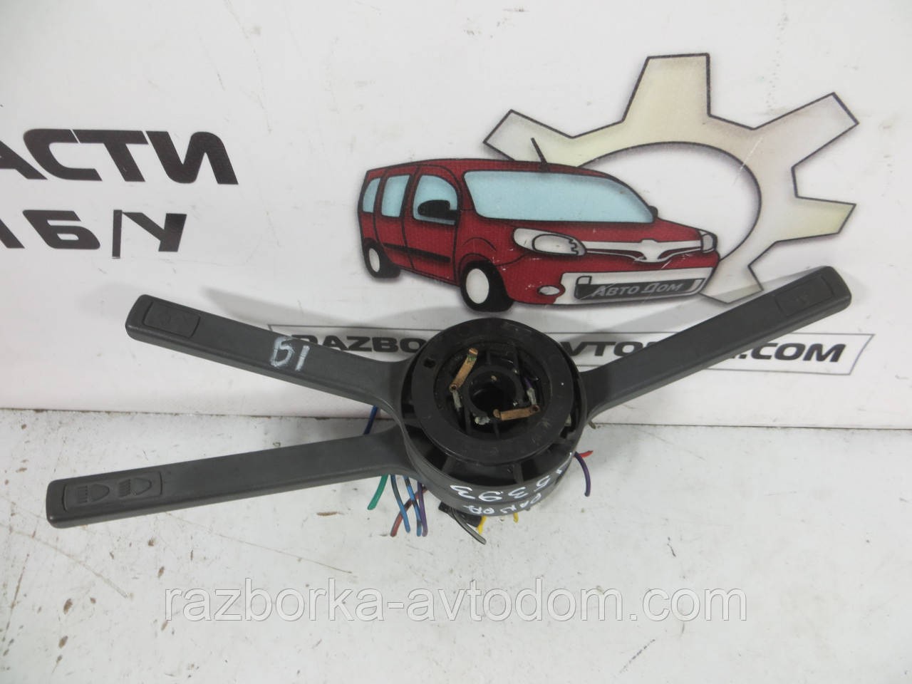 Підрумовий перемикач у зборі Fiat Panda (1980-2002) ОЕ: 11902 fiat
