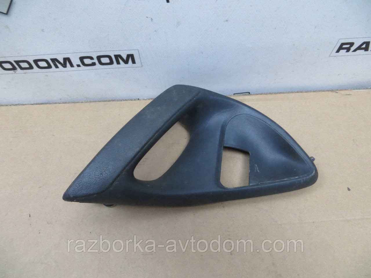 Ручка двері внутрішня ліва Opel Omega A (86-90) 90230859