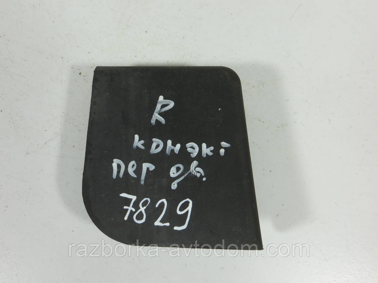 Кожух замка дверей передній правий FORD CONNECT (2002-2013)ОЕ: 2T14-V218B14-DB, 2T14V218B14DB, 1361294, 1337820 фото 2