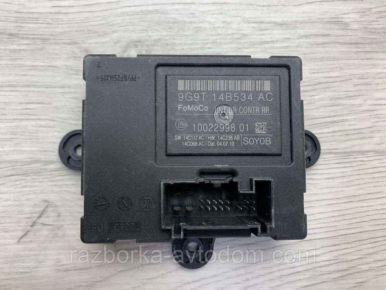 Блок комфорту дверей задньої лівої Ford Mondeo (07-14) OE: 9G9T14B534