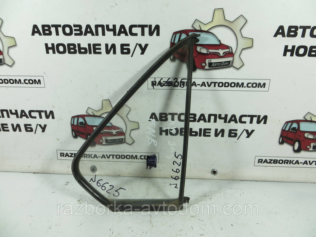 Скло заднього правого дверцята (форточка) BMW 5 E28 (1981-1987) ОЕ: 1879608 bmw