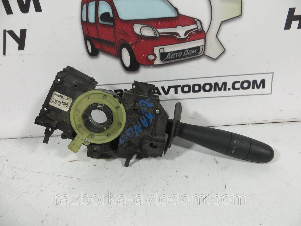 Перемикач правий Renault Kangoo (97-08) 7701044280