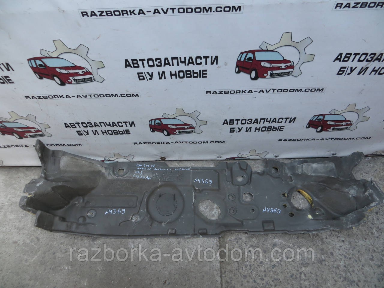 Шумоізоляція під торпедо нижня Renault Kangoo 2 (2008-2016) OE:8200430076
