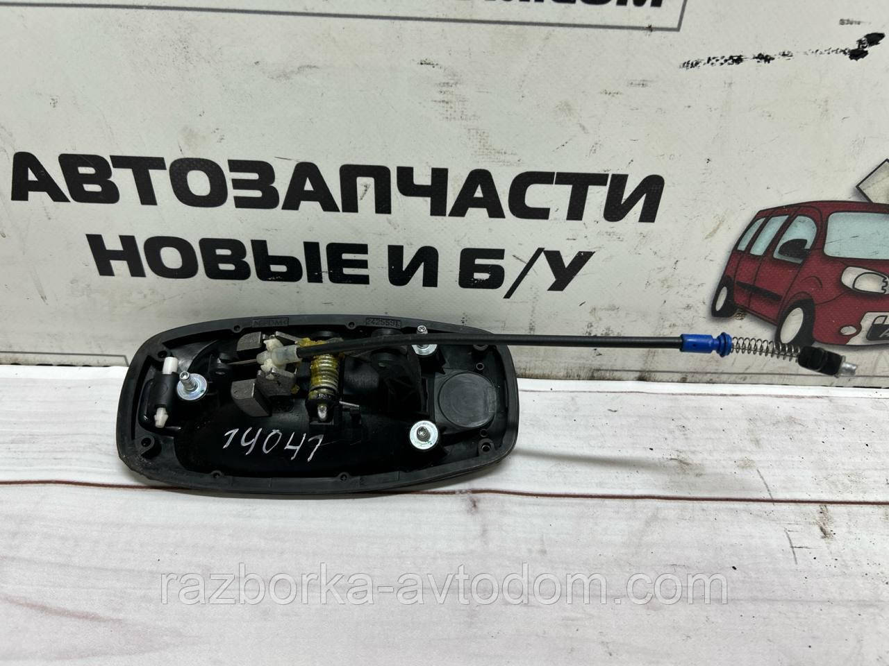 Ручка дверей передньої правої зовнішньої Peugeot Bipper (08-), Fiat Fiorino (07-), Nemo, Doblo, OE:1358001080